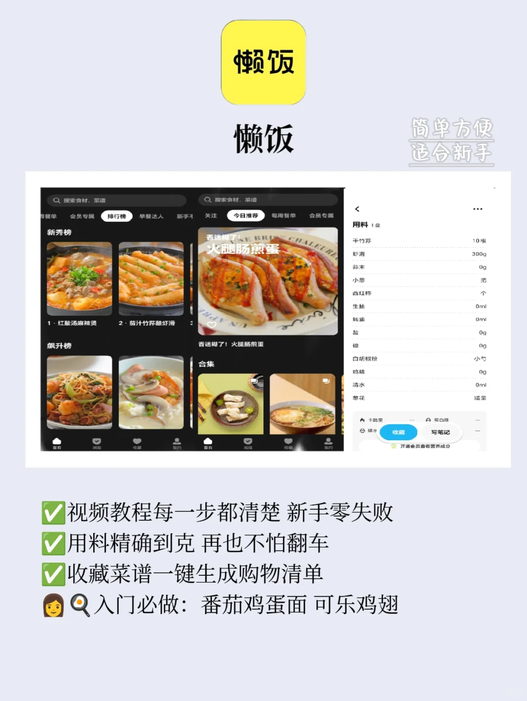 ✨手机内存告急也要留着的9款神仙App‼️