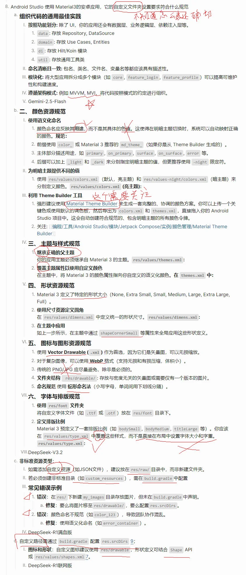 20个问题,搞清楚编程为什么采纳MVVM模式