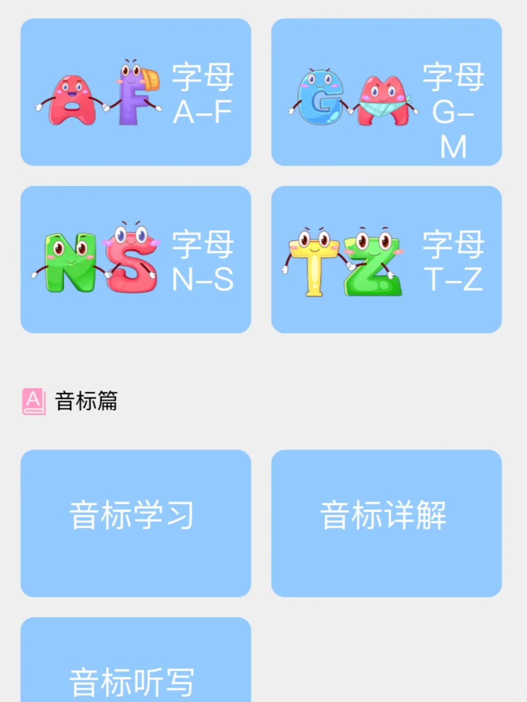 这才是鸡娃该看的宝藏app！！！