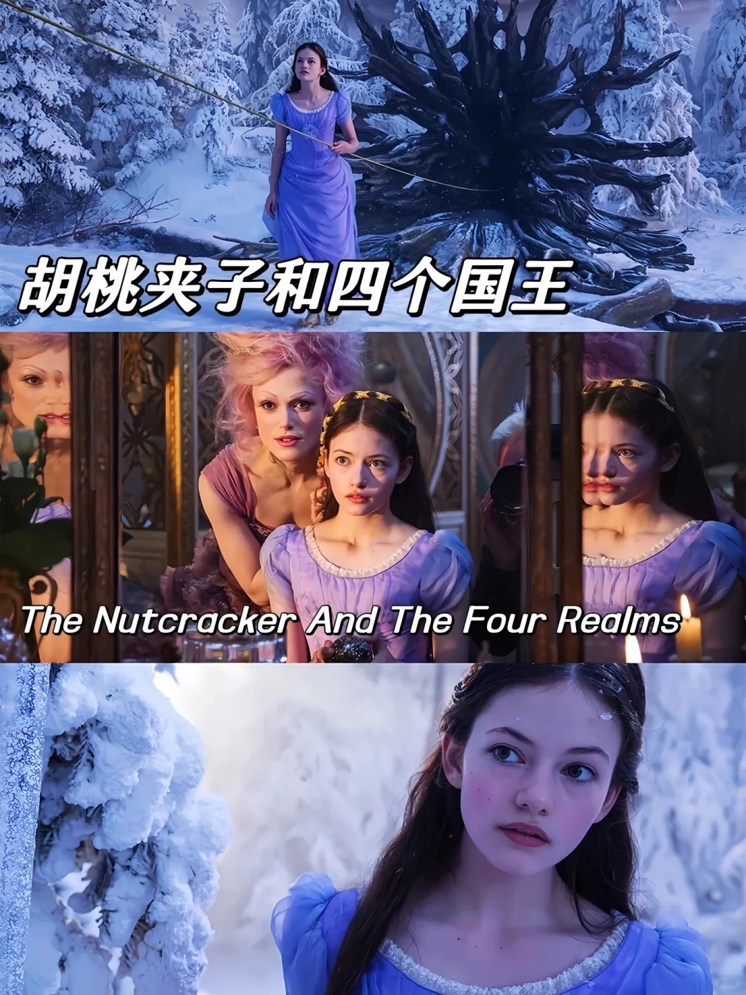 10部浪漫奇幻魔法电影❗️❗️❗️你看过哪部🔥🔥