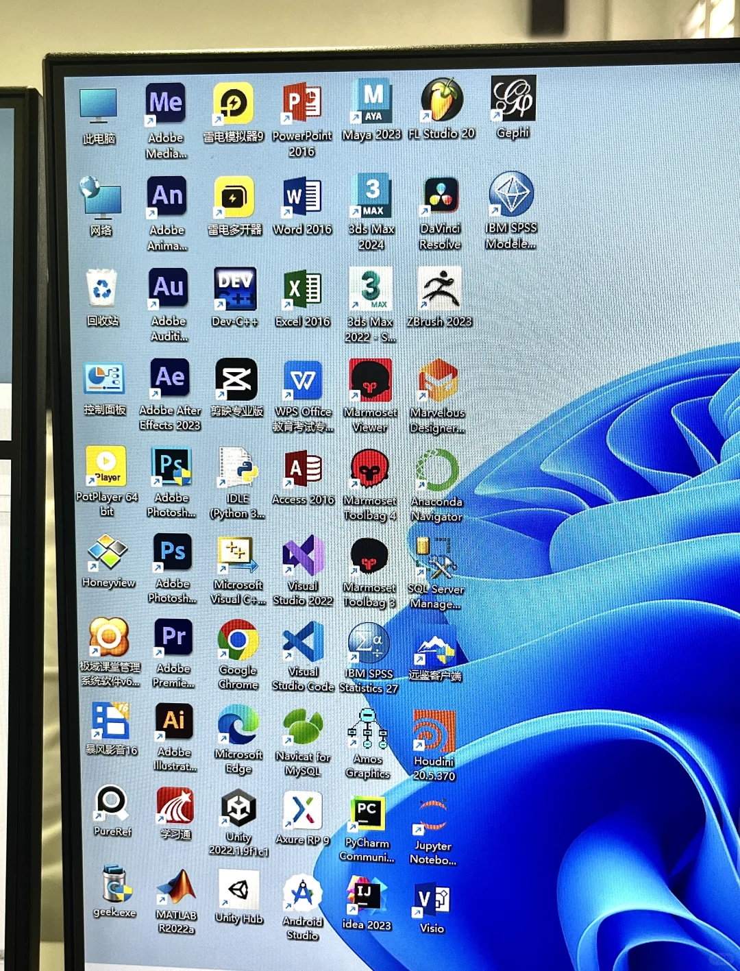 如果每个软件都学会怎样…