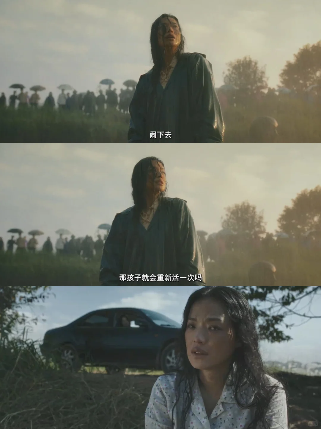 揪心!舒淇 白客!女性觉醒与救赎!想看!