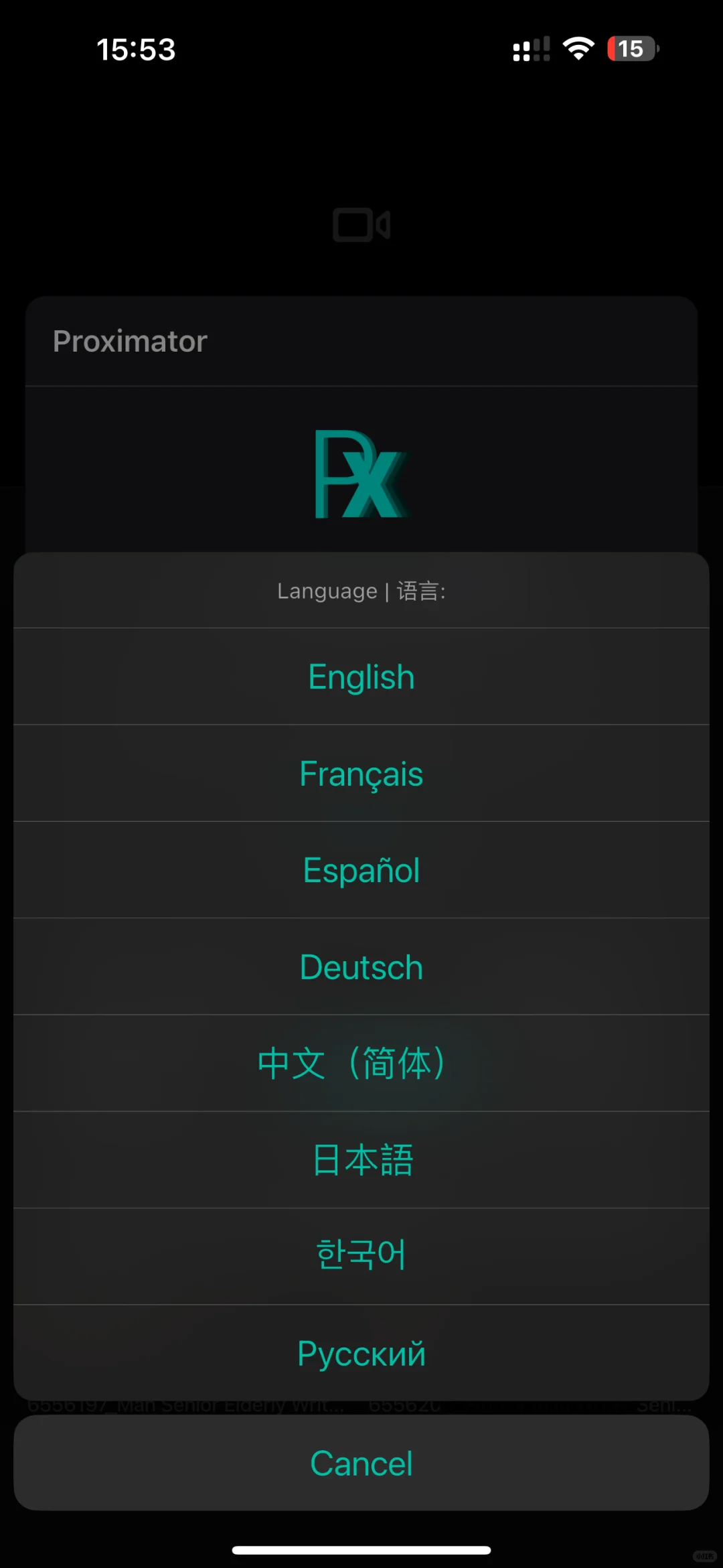 做了小半年的App终于快上线了