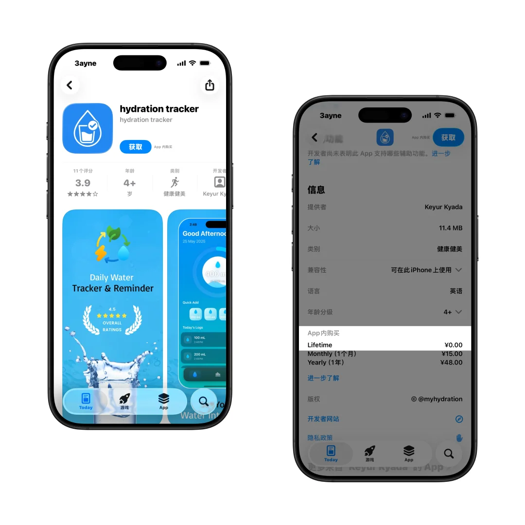 今日限免App：Hydration Tracker（内购限免）