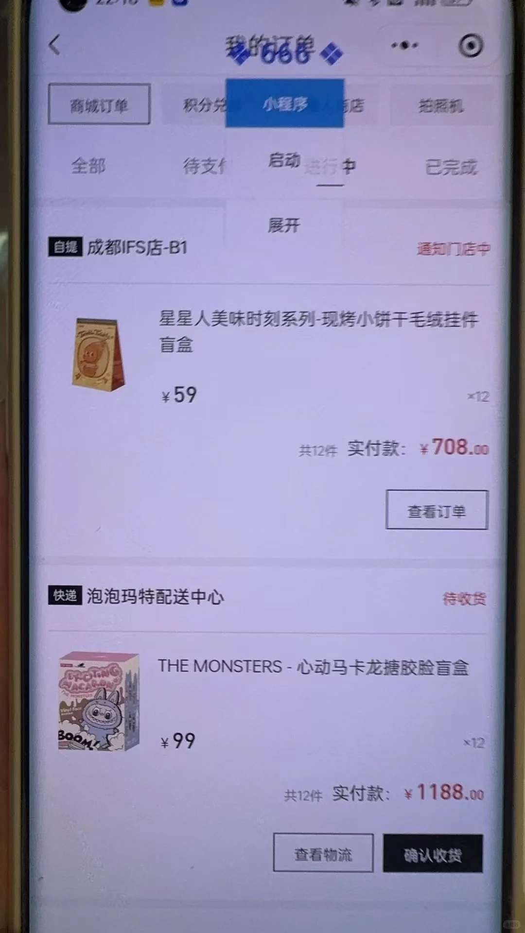 666hamibot，你值得信耐