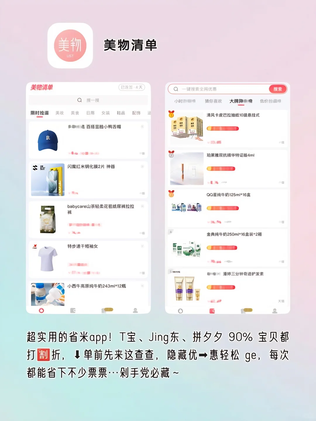 可以边学习边玩APP！打si不卸载‼️