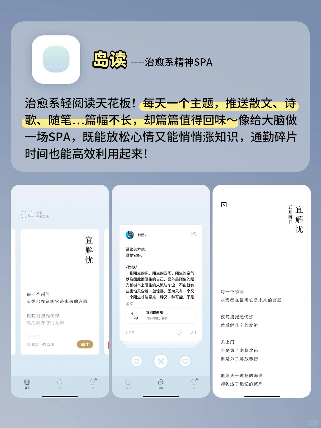 5个女生逆袭必备的神仙App‼️打死不卸载！