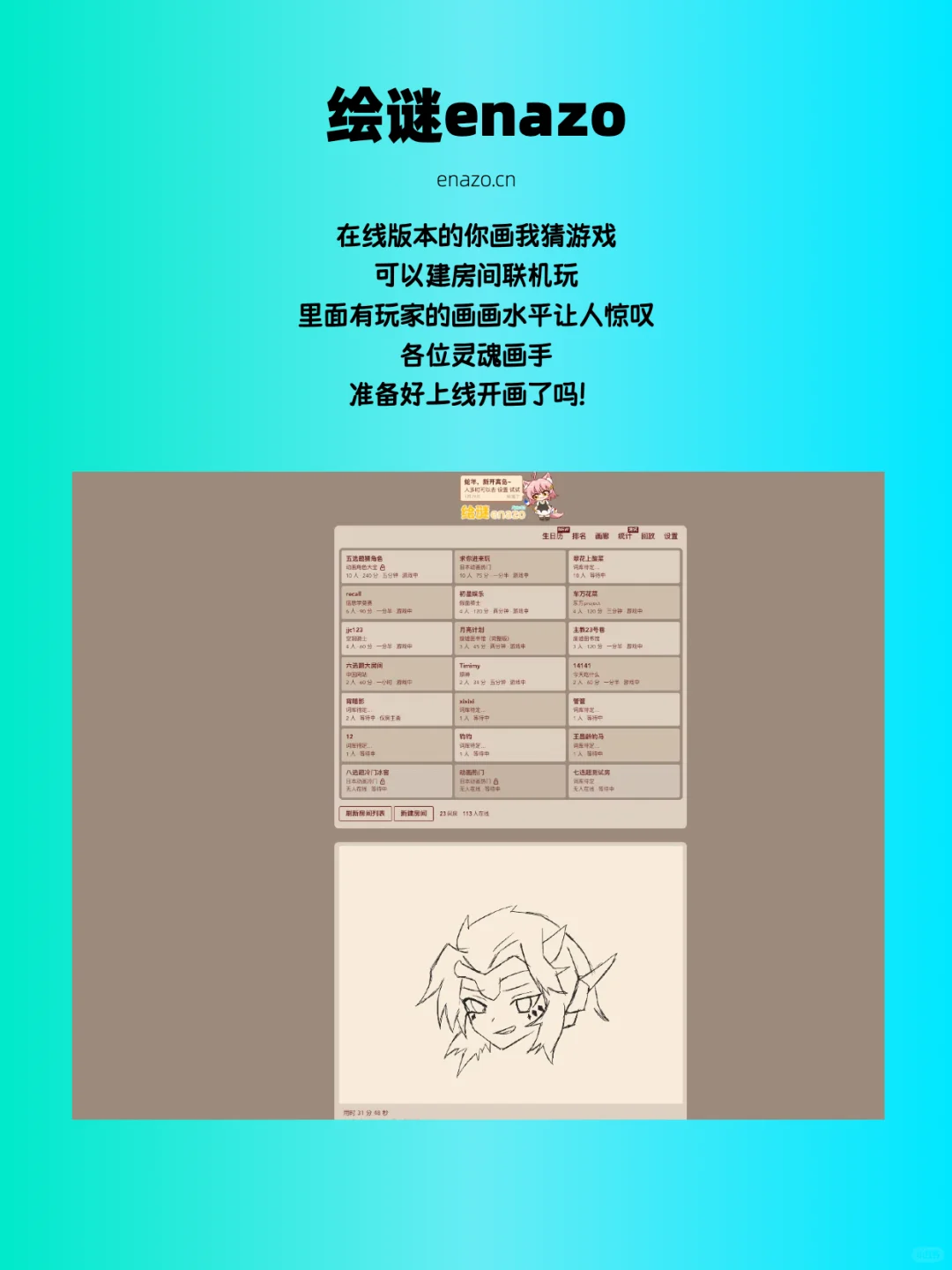 6个免费宝藏游戏网站❗️第2期