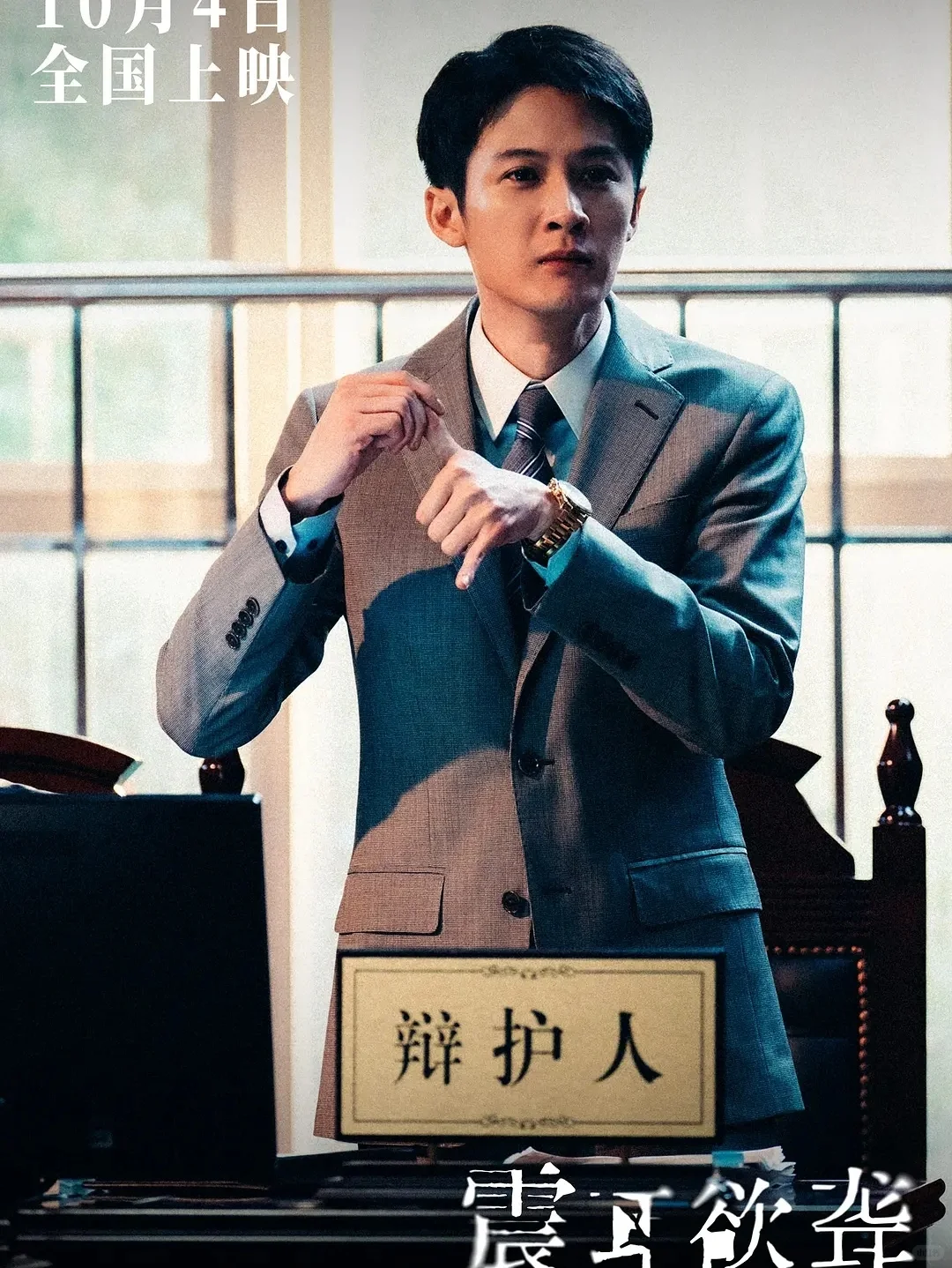 罪恶资本家装聋作哑，公正捍卫者震耳欲聋