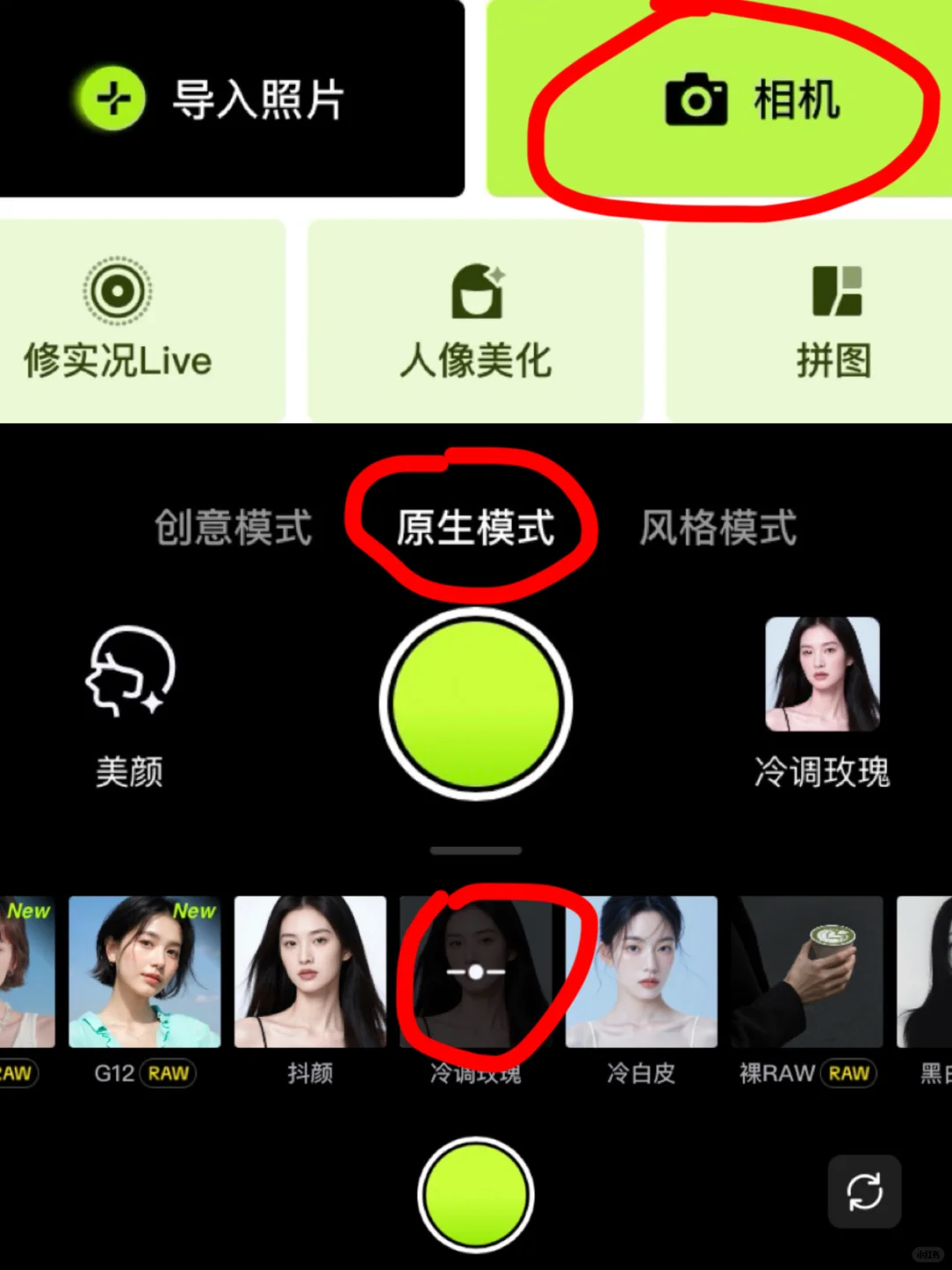 这样拍真的很有感觉