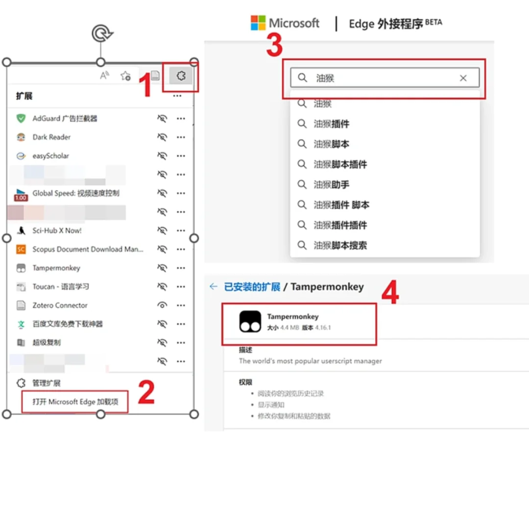 一键下载知网硕博论文PDF