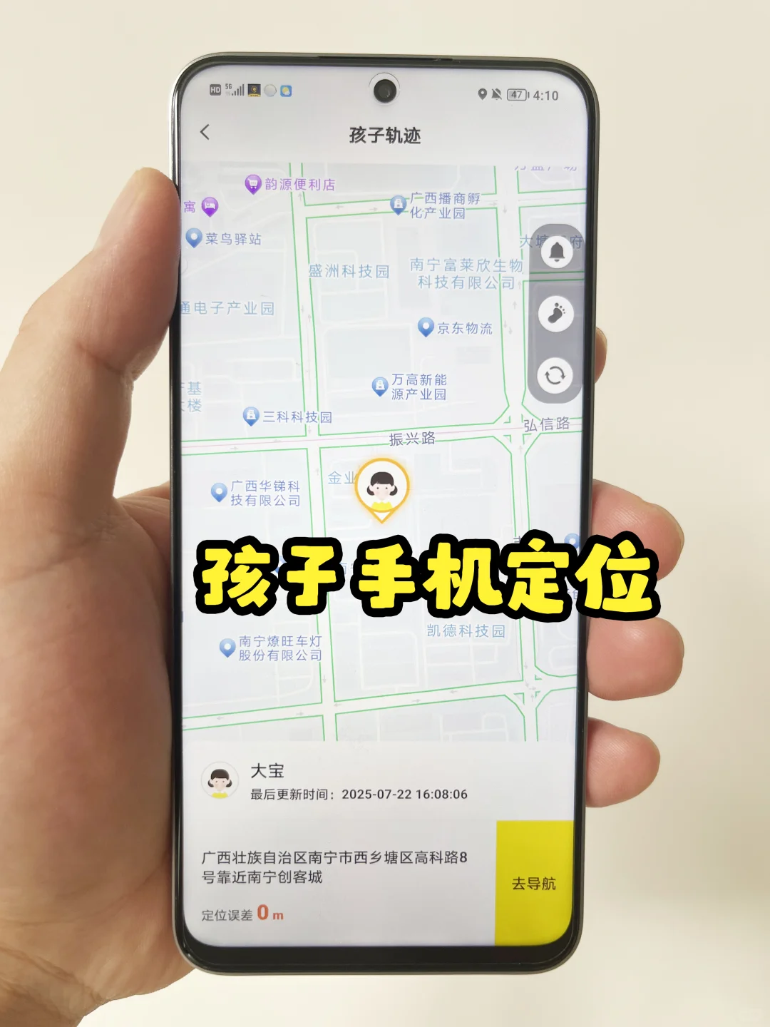 厉害了！这个APP真的管得住娃玩手机👏