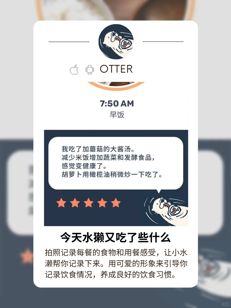 7款App让生活变游戏！玩着养成好习惯