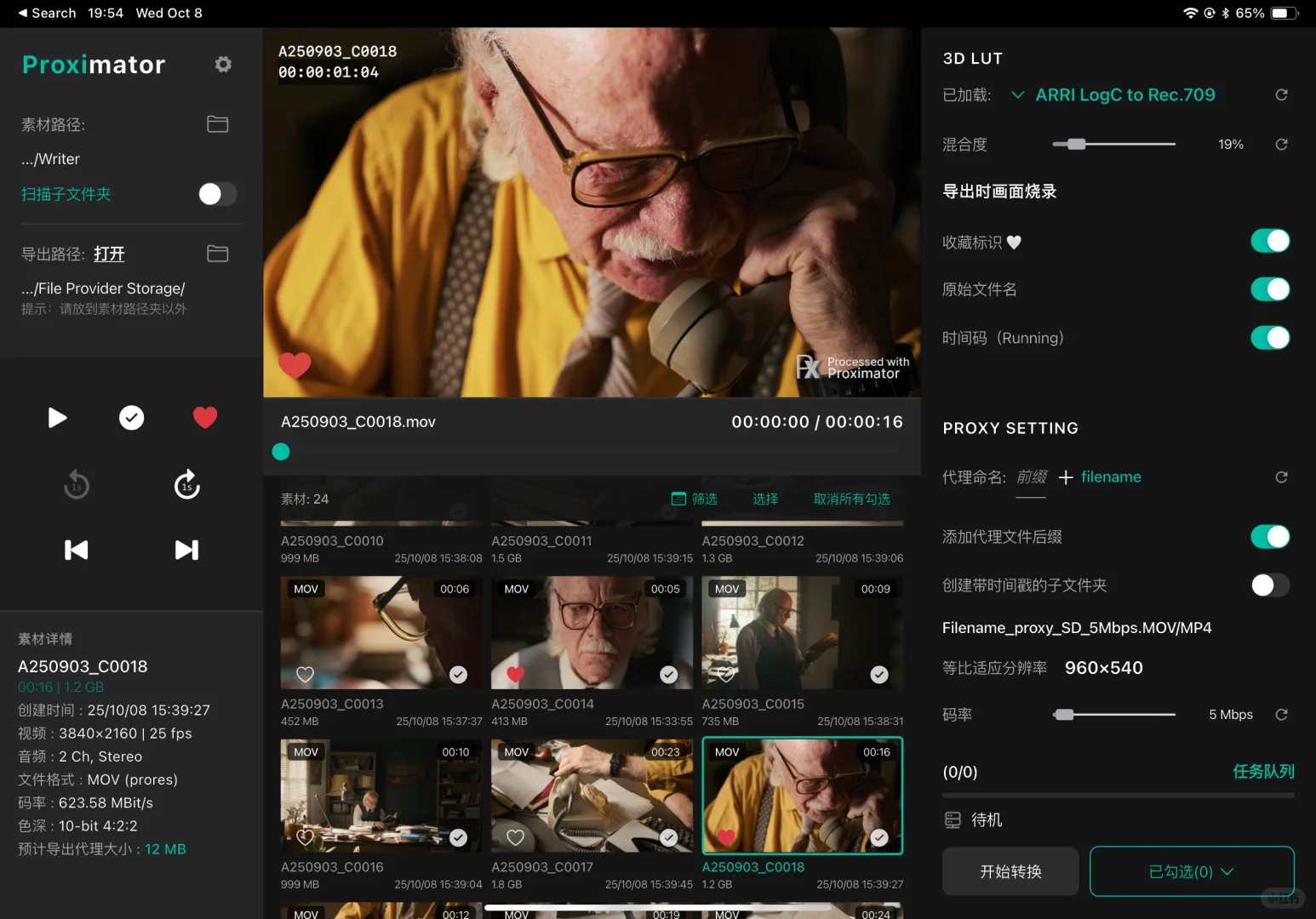 做了小半年的App终于快上线了