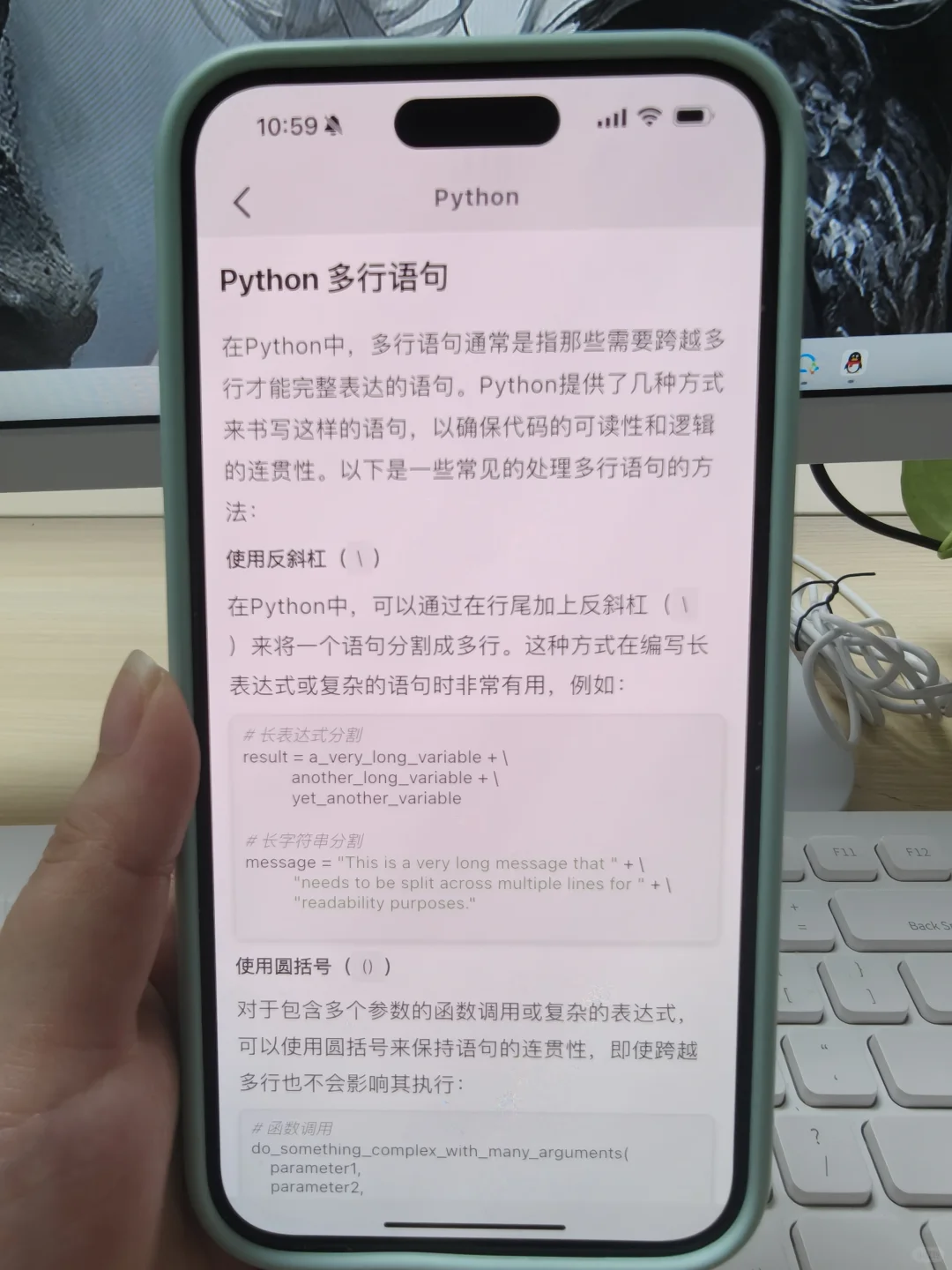 大一没课不知道干什么请死磕这个APP❗❗❗