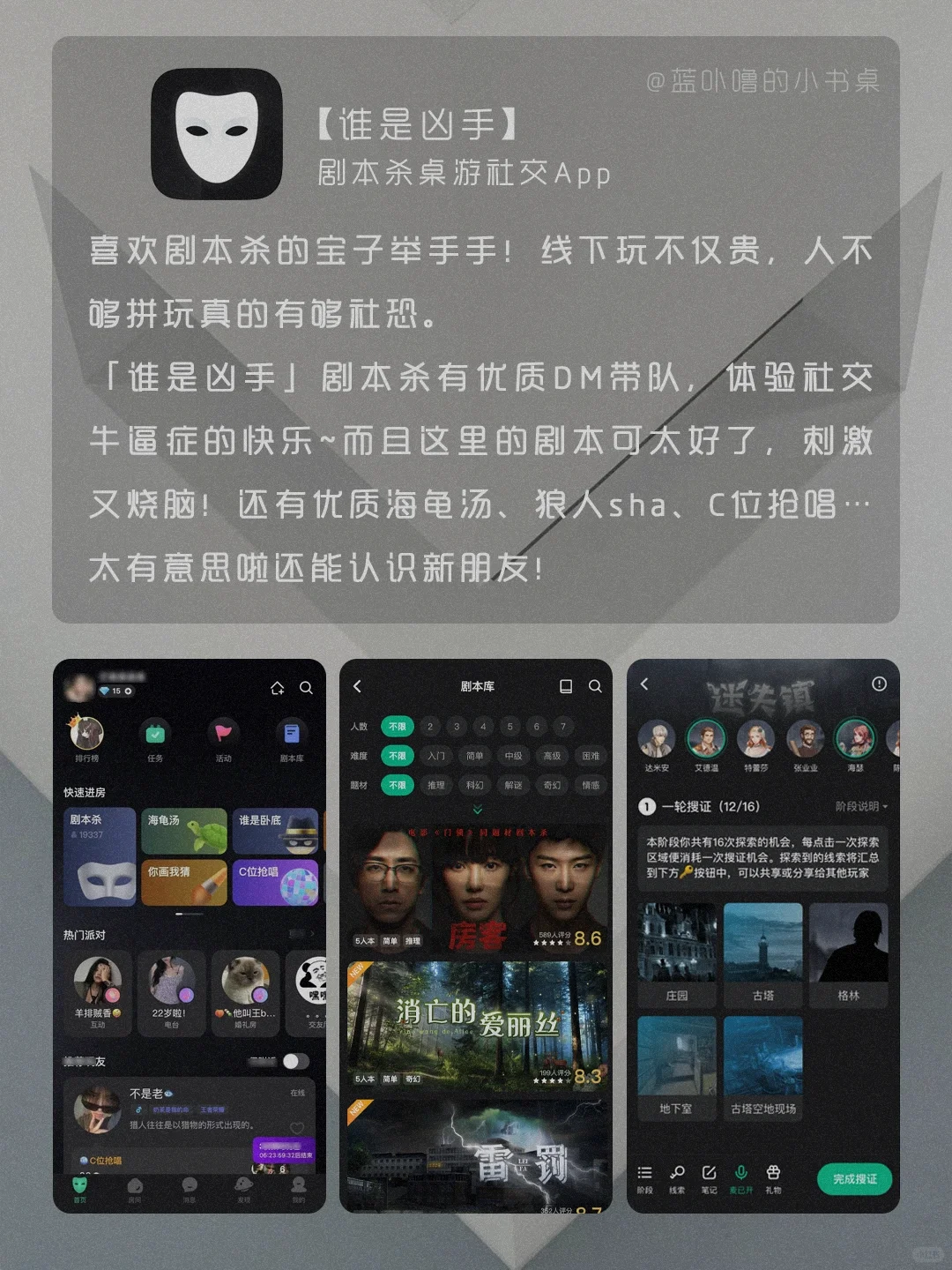 原地封神‼️业界良心App‼️小众冷门但太实用