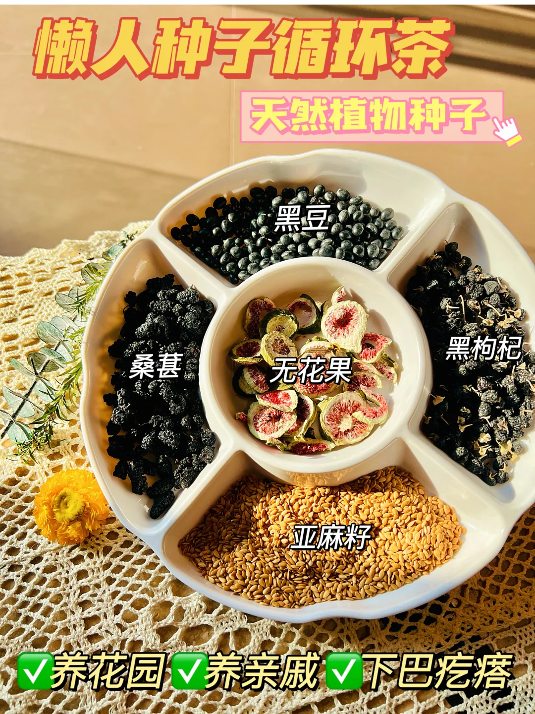 说了888遍‼️女人老得慢😭这些习惯真的要懂