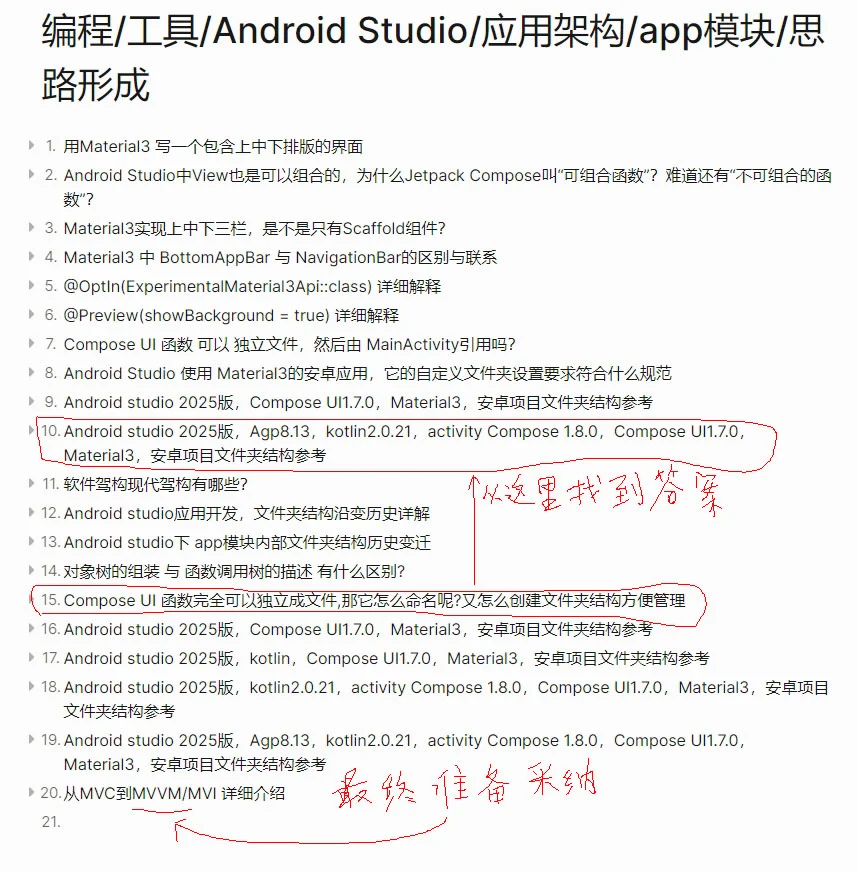 20个问题,搞清楚编程为什么采纳MVVM模式