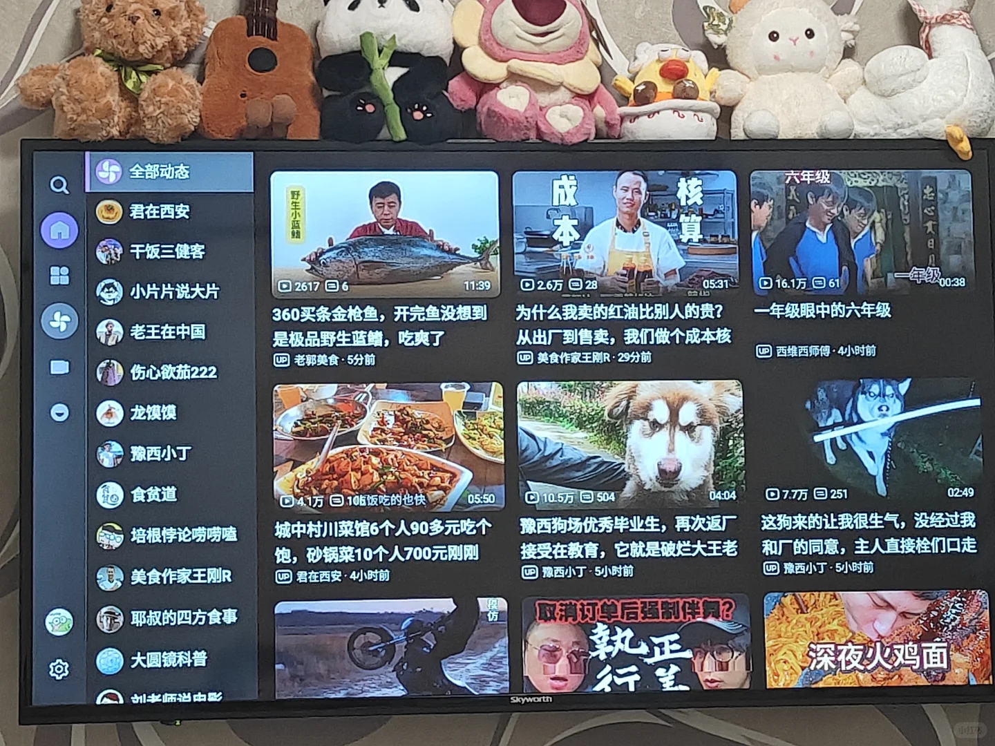 破烂云视听小电视平替