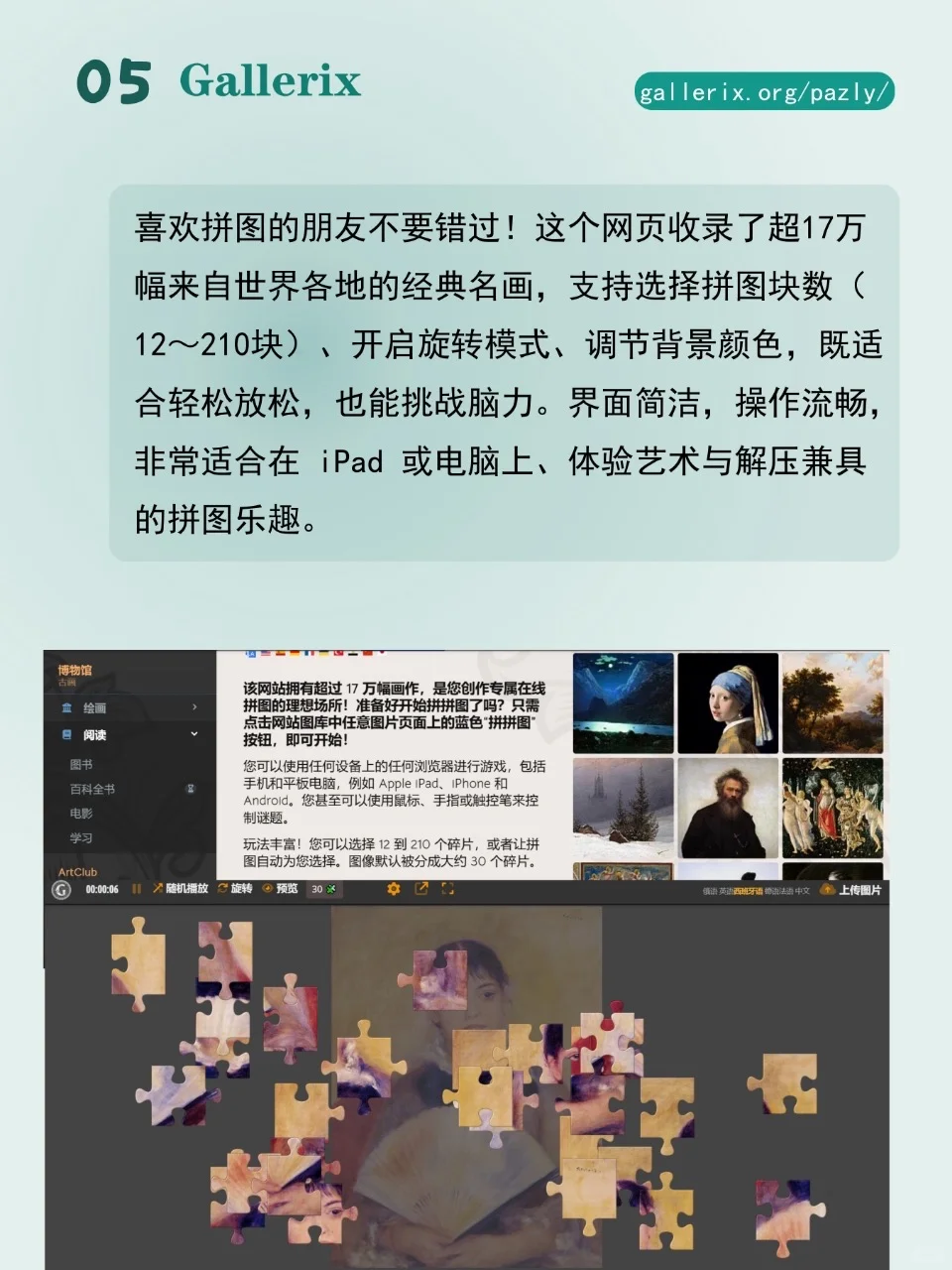 不用下载！这些小游戏够你玩一学期！