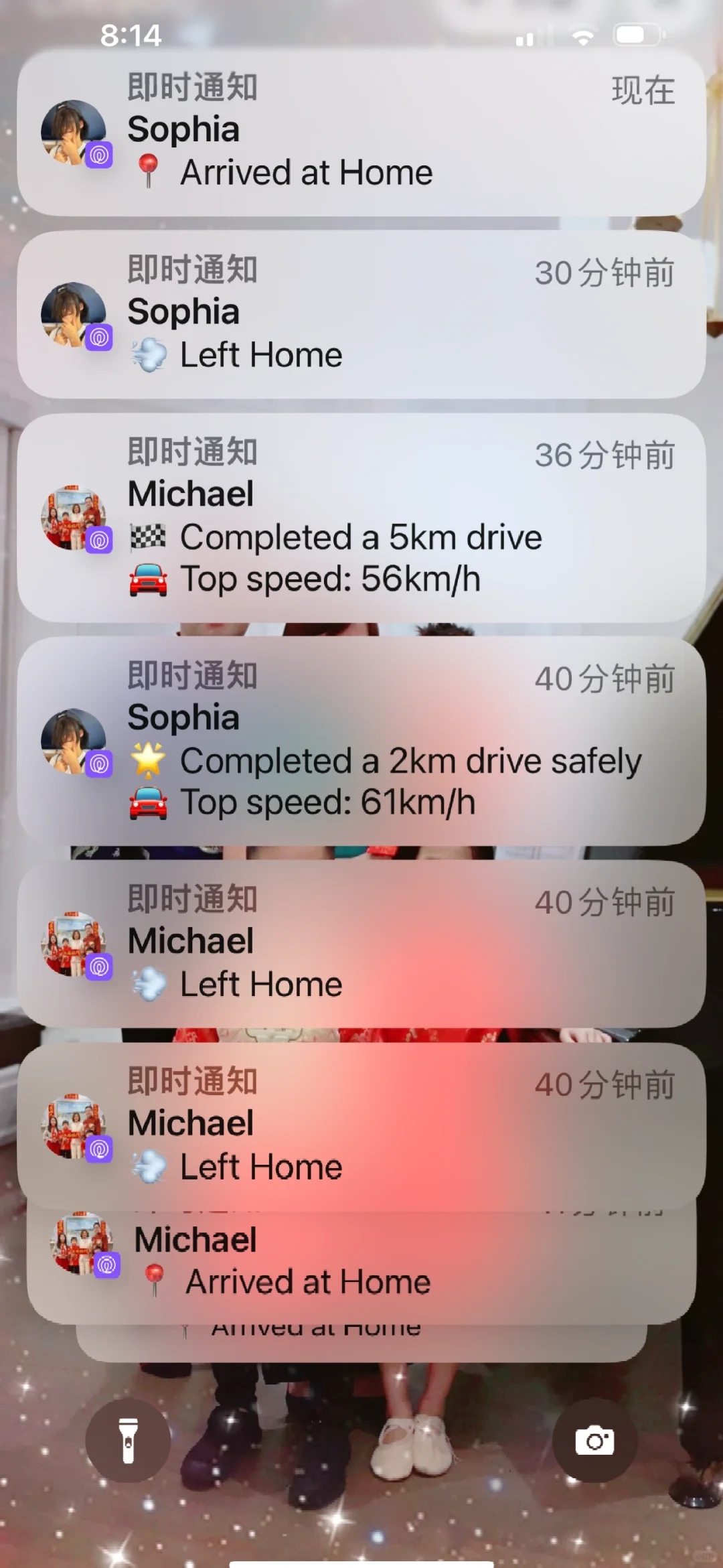 超级适合家庭使用的App❤️Life360