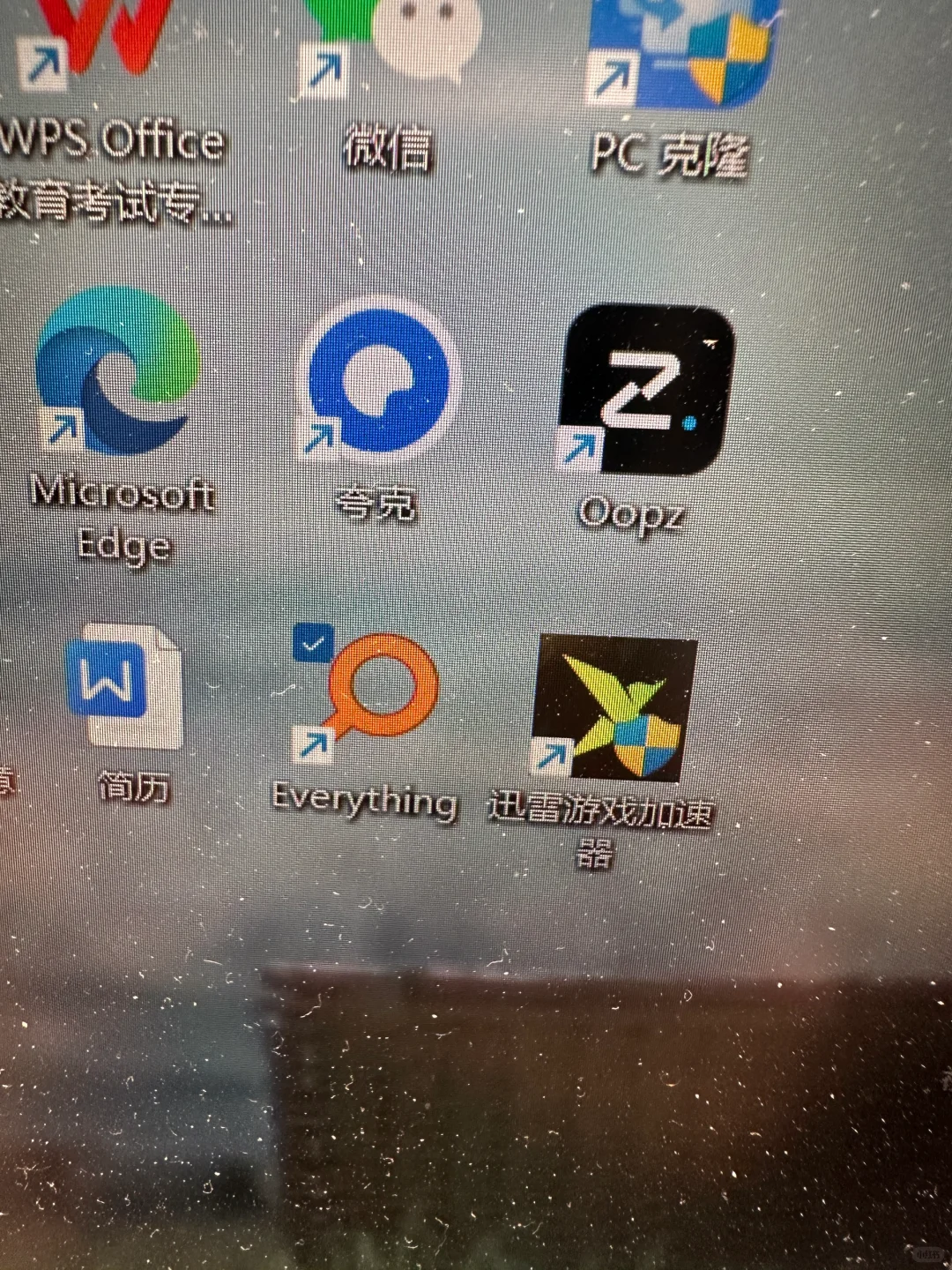 电脑文件太多怎么办—“Everything”来帮你