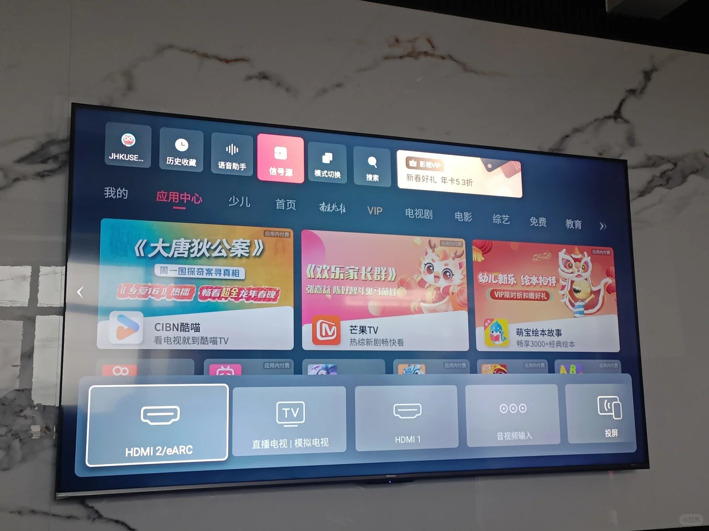 电视机如何看卫视频道