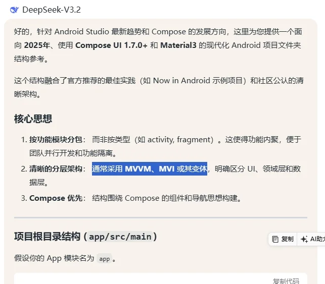 20个问题,搞清楚编程为什么采纳MVVM模式