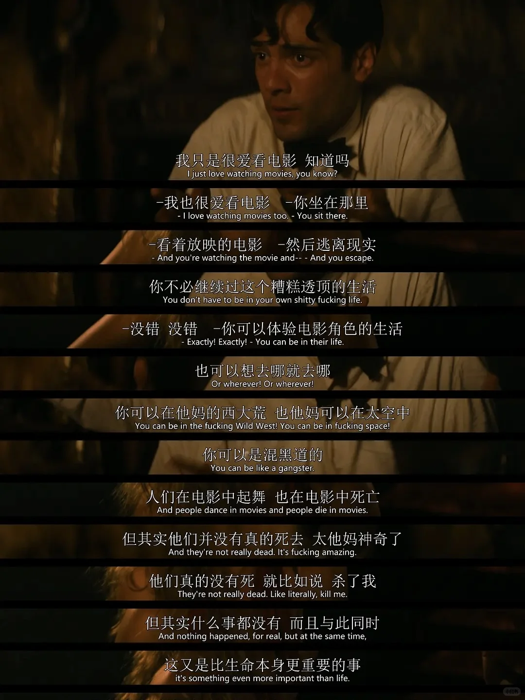 不愧是电影圈的封神之作！真的太震撼了🔥