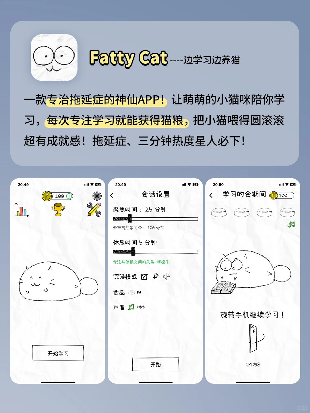 5个女生逆袭必备的神仙App‼️打死不卸载！