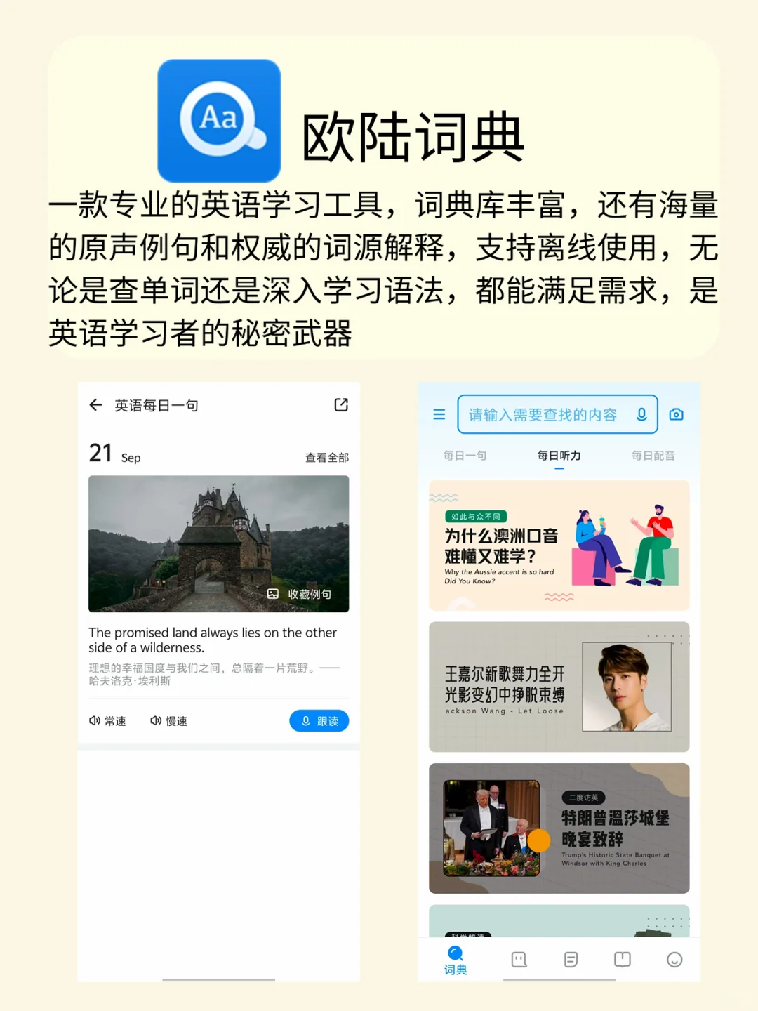 这些奇奇怪怪的APP，居然藏着这么多惊喜！