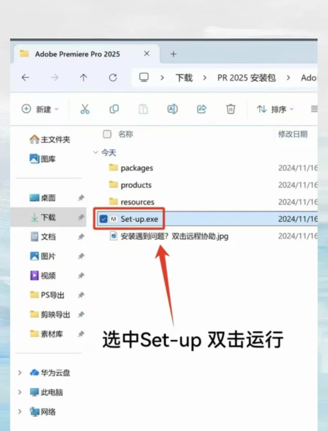 一图读懂，安装包装和使用教程，最新安装包