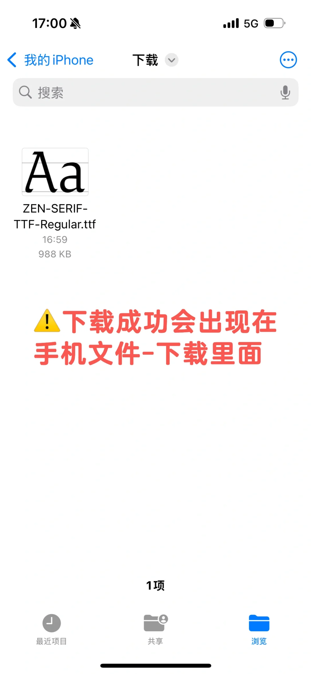 jennie字体ios端怎么使用？手把手教学！