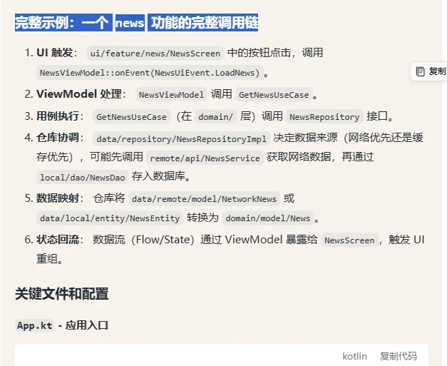 20个问题,搞清楚编程为什么采纳MVVM模式