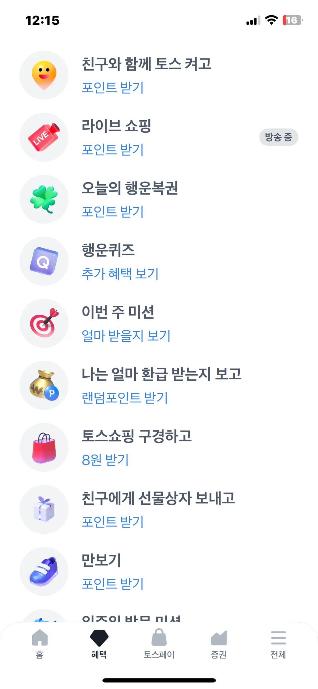 🇰🇷 💵 轻松赚钱APP来袭