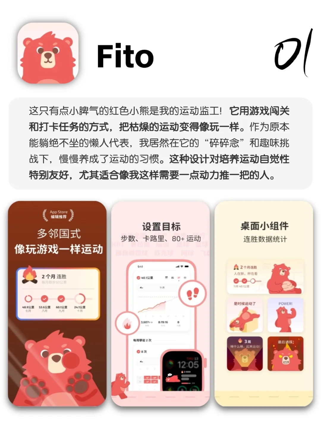 好好好，我终究是被一只熊拿捏了！