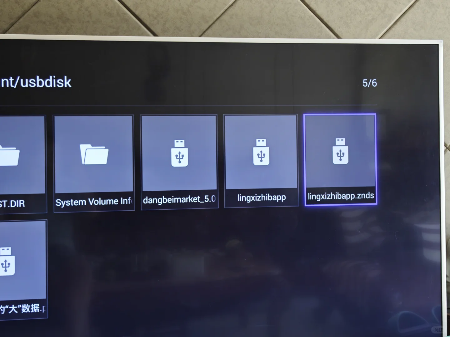 老海信电视安装直播app尝试成功
