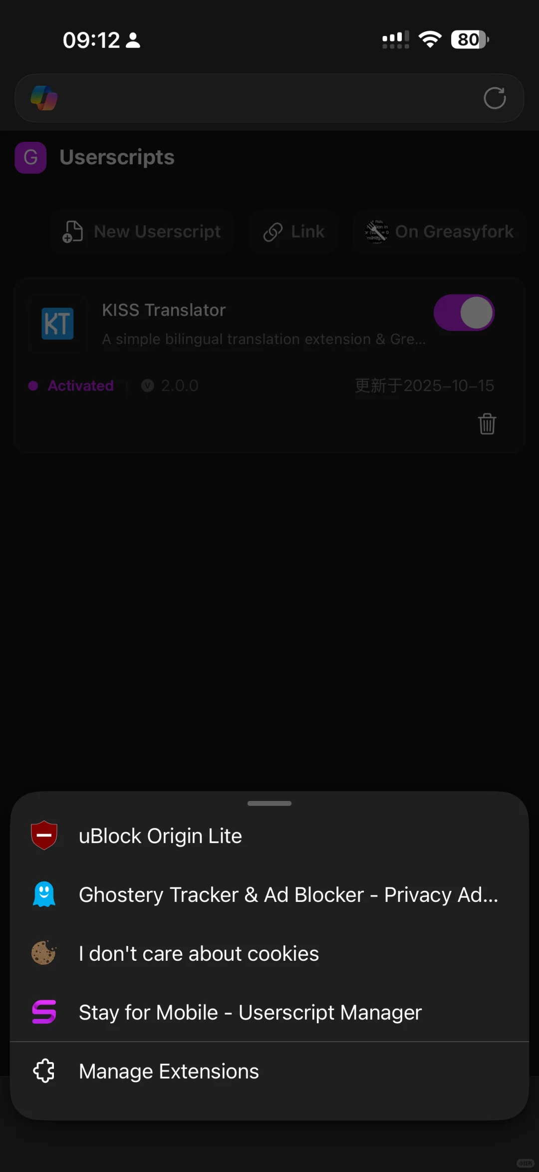Edge iOS版可以安装任意脚本了