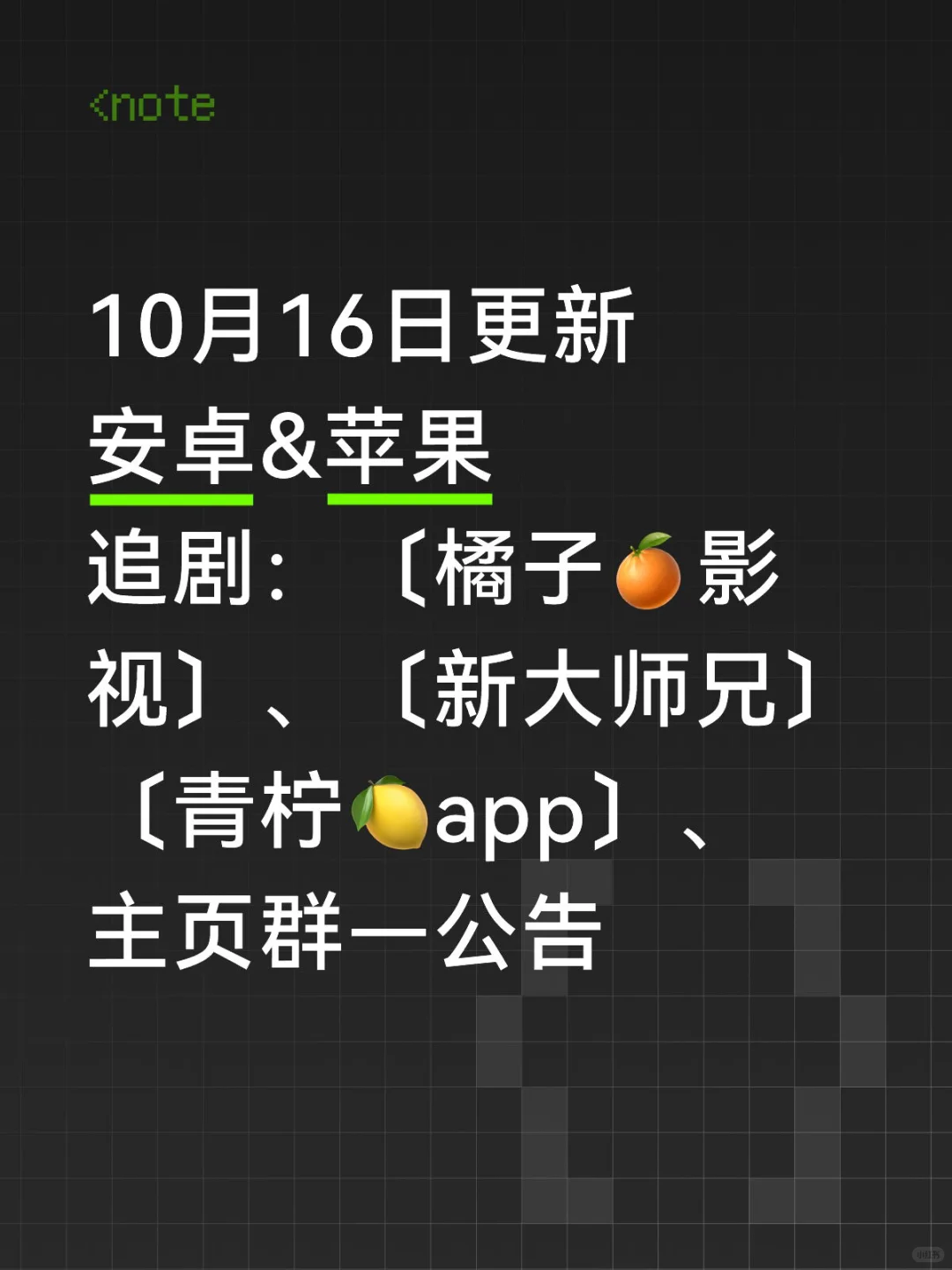 推荐｜两个带弹幕4k👀剧app