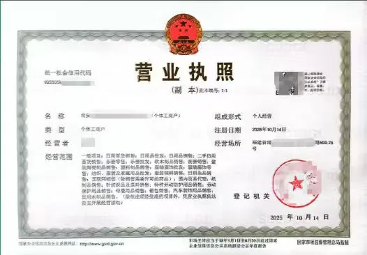 【拖5】【支付宝APP签】【独立地址】福建个