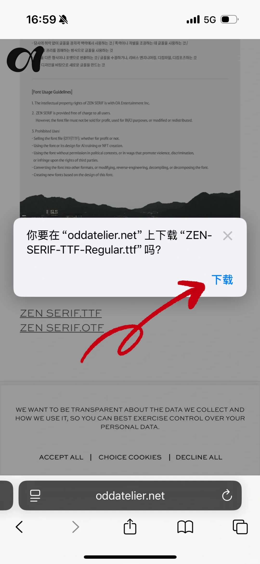 jennie字体ios端怎么使用？手把手教学！