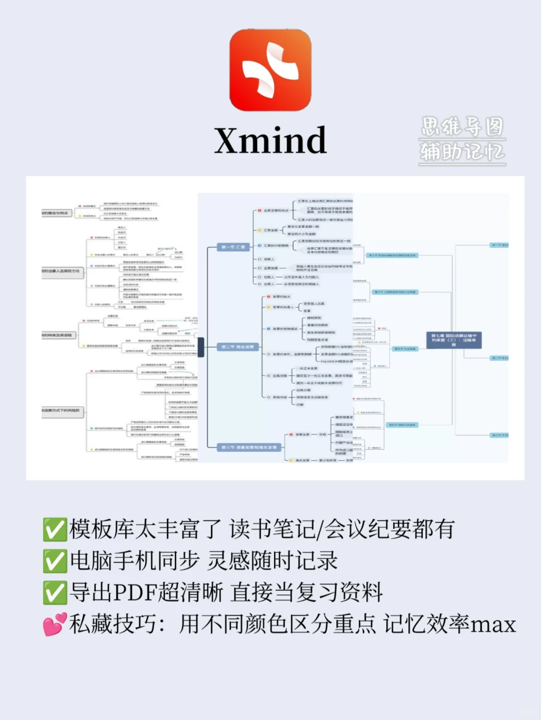 ✨手机内存告急也要留着的9款神仙App‼️