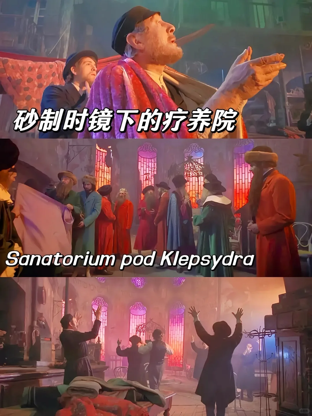 10部浪漫奇幻魔法电影❗️❗️❗️你看过哪部🔥🔥