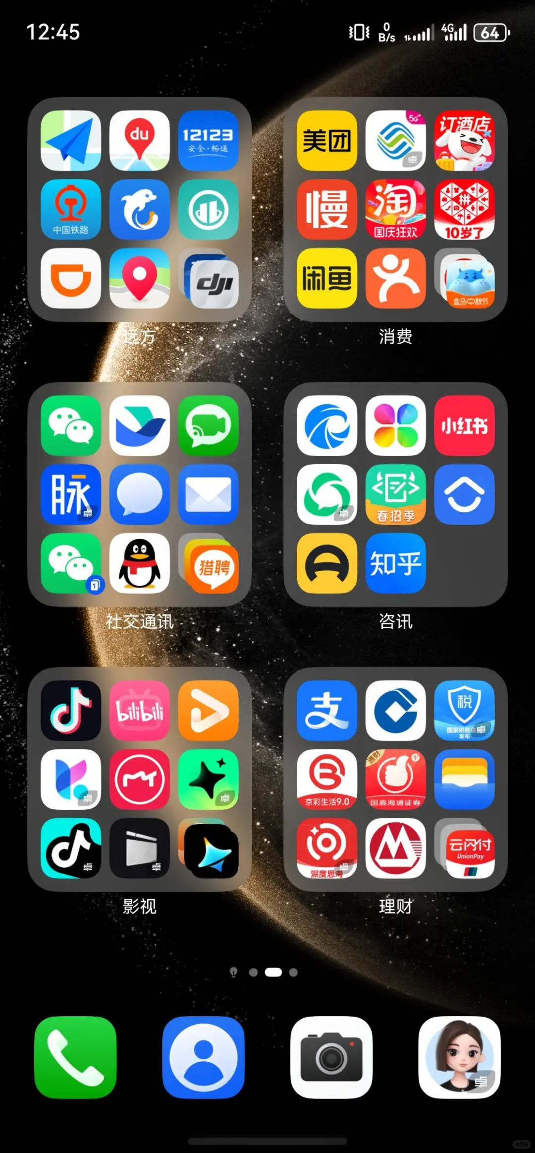 鸿蒙6的真实体验