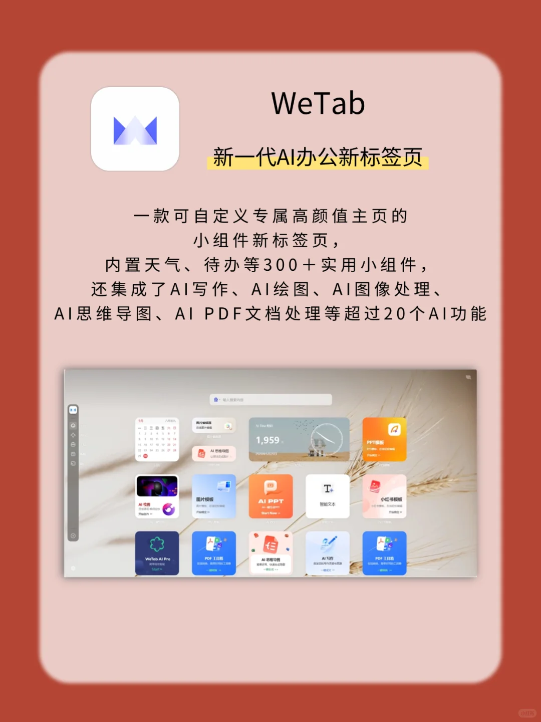 电脑爆炸也要安装的6个电脑软件！？