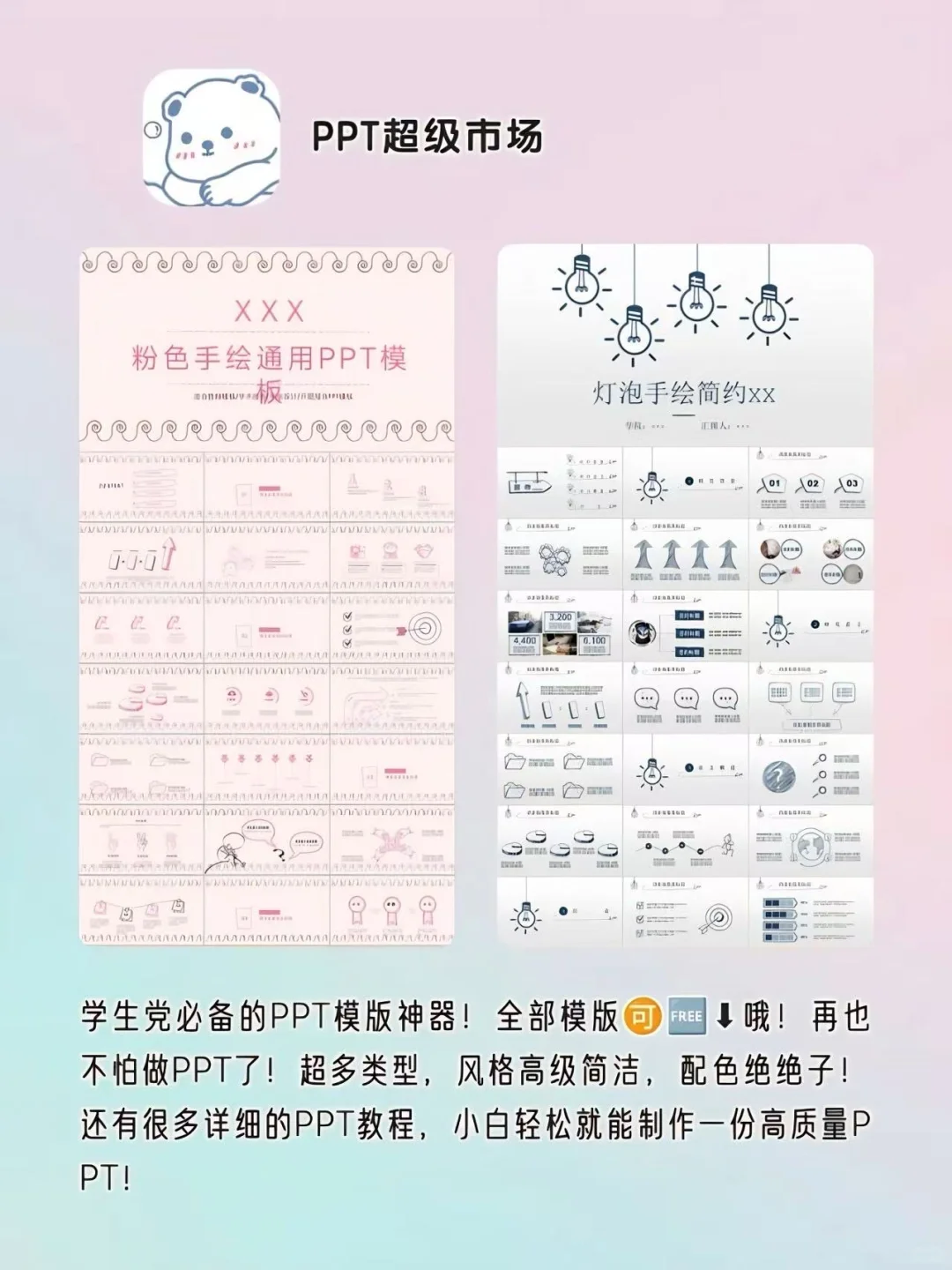 可以边学习边玩APP！打si不卸载‼️