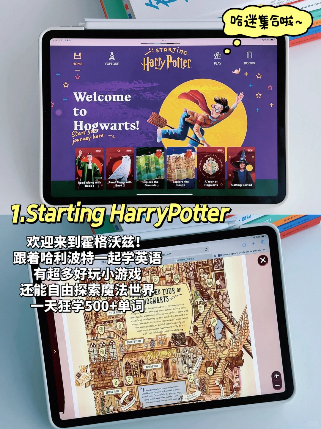 每天狂背单词500+！玩游戏学英语真的会上瘾