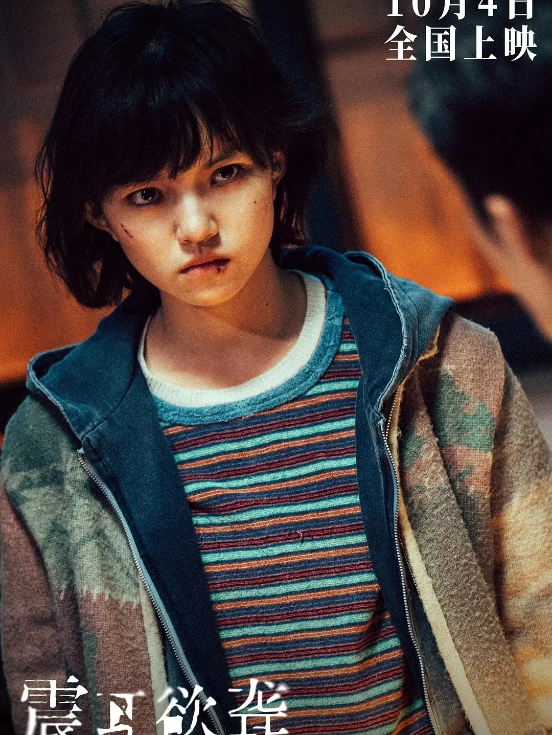 罪恶资本家装聋作哑，公正捍卫者震耳欲聋