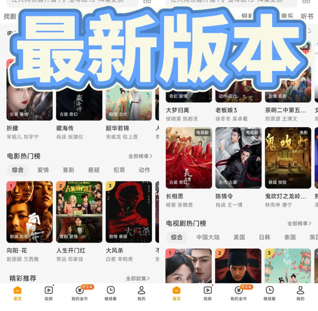 新版本的橘子！！