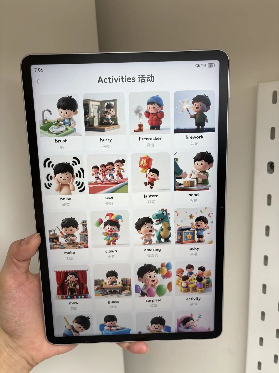 裂开😭😭二胎了才知道这个app